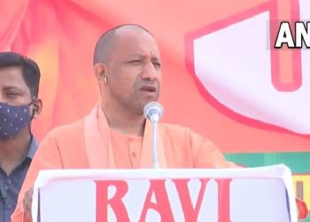 cm yogi