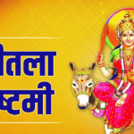 Sheetla Ashtami