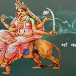 Maa Katyayani
