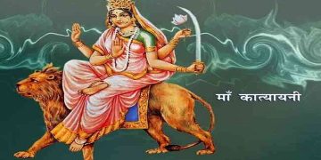 Maa Katyayani