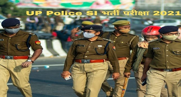 UP Police SI