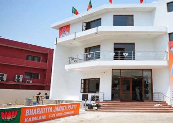 BJP office