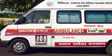 Ambulance