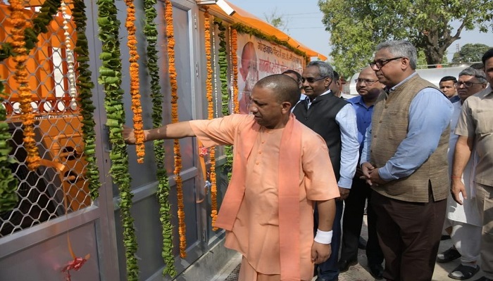 cm yogi