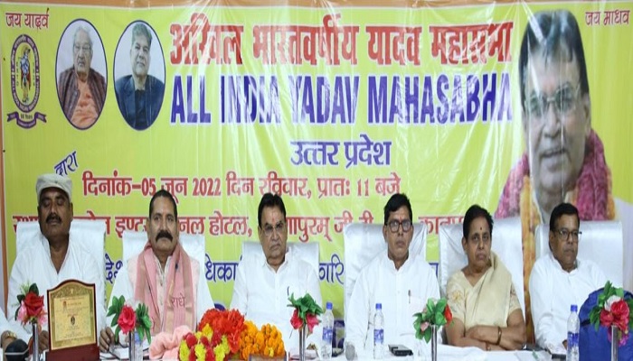 yadav mahotsav