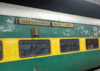 Garib Rath Express