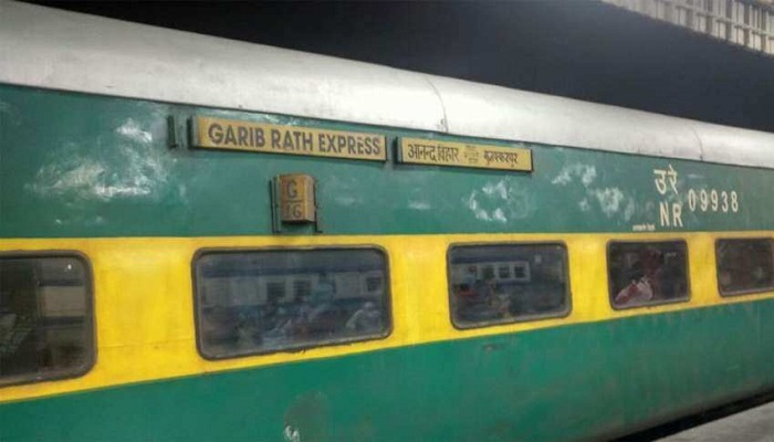 Garib Rath Express