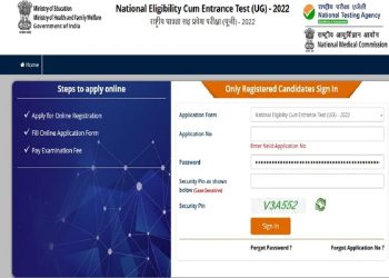 NEET UG Admit Card