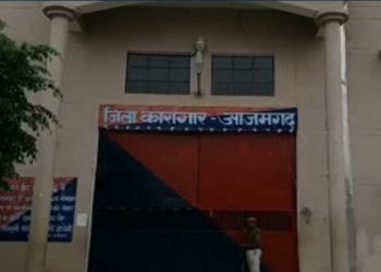 Azamgarh Jail