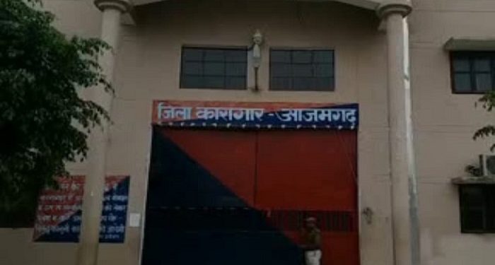 Azamgarh Jail