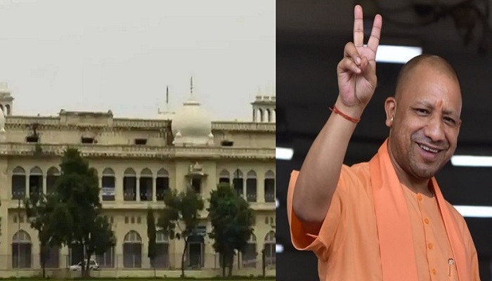 cm yogi, lucknow university