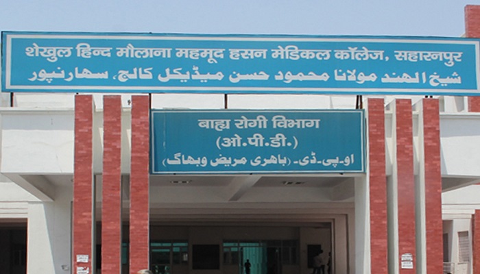 MMH Medical College