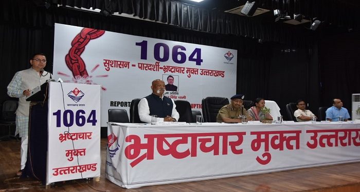 CM Dhami