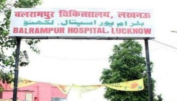 Balrampur Hospital