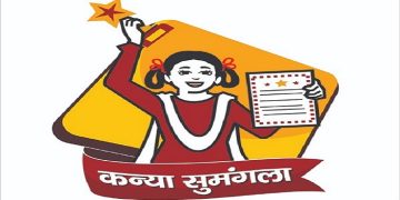 Kanya Sumangala Yojana