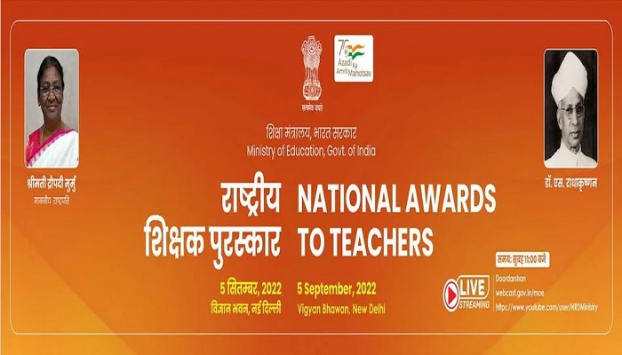 National Award