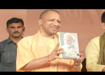 CM Yogi