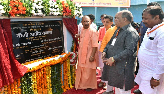 CM Yogi