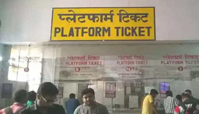 Platform Ticket