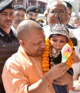 cm yogi