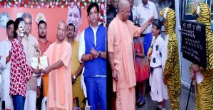 cm yogi