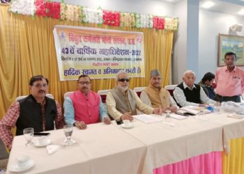 43rd convention of electrical workers