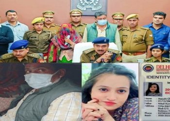 Ayushi Yadav Murder Case