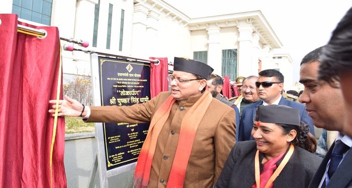 CM Dhami