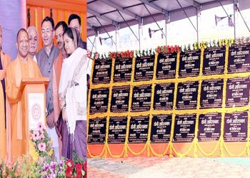 cm yogi