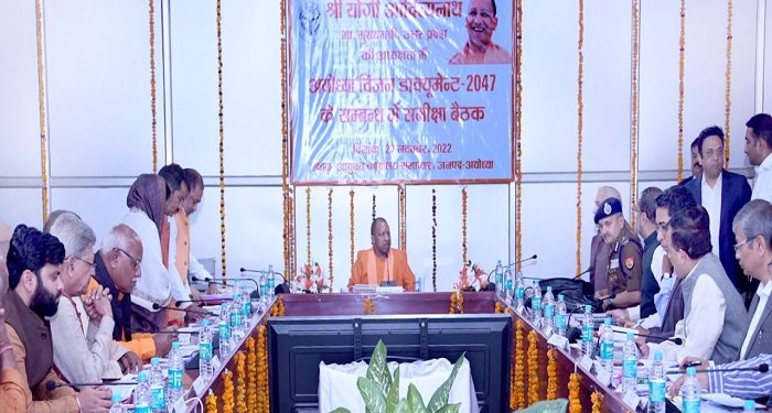 cm yogi