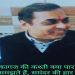 Uttarakhand