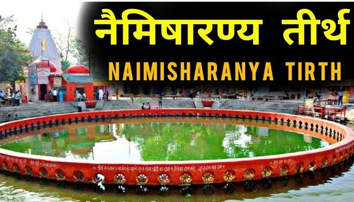 Naimisharanya