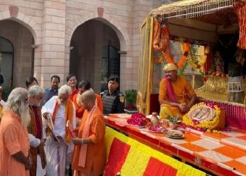 cm yogi