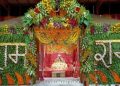 Shri Ram Lala temple