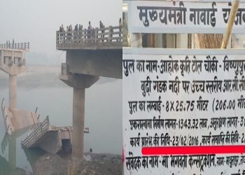 Bridge collapsed