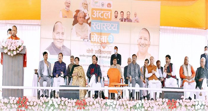 CM Yogi
