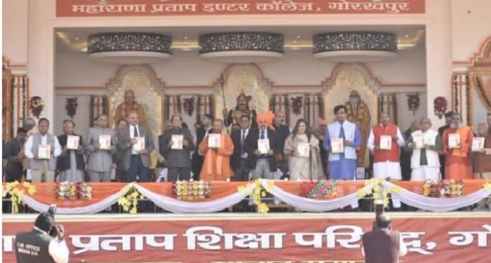 cm yogi