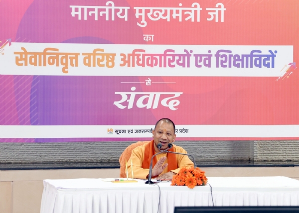 CM Yogi