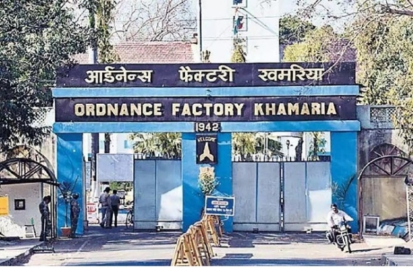 Ordnance Factory