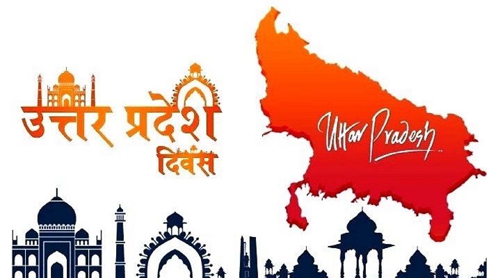 Uttar Pradesh Day