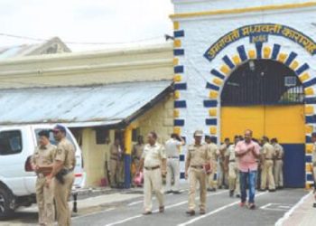 Amravati Central Jail