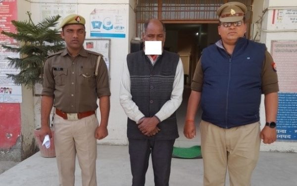 20 thousand rupees prize crook arrested