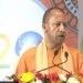CM Yogi inaugurated the G-20 conference