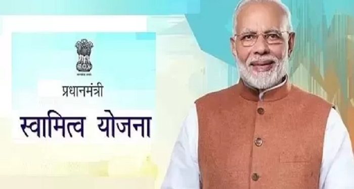 Pradhanmantri Swamitva Yojana