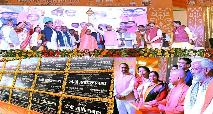 cm yogi