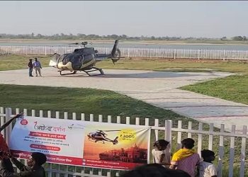 Ayodhya Darshan