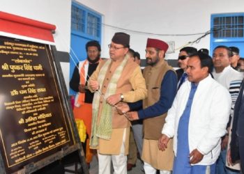 CM Dhami inaugurated the art-craft room