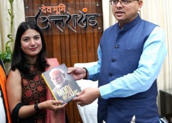 CM Dhami honored Divya Negi