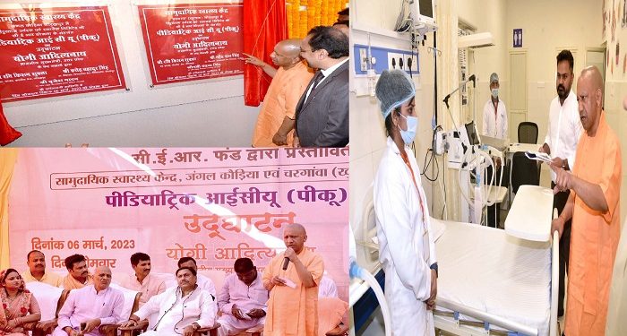 CM Yogi inaugurated Piku in two CHCs
