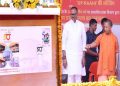 CM Yogi launches UPSRTC's official app 'UP Rahi'